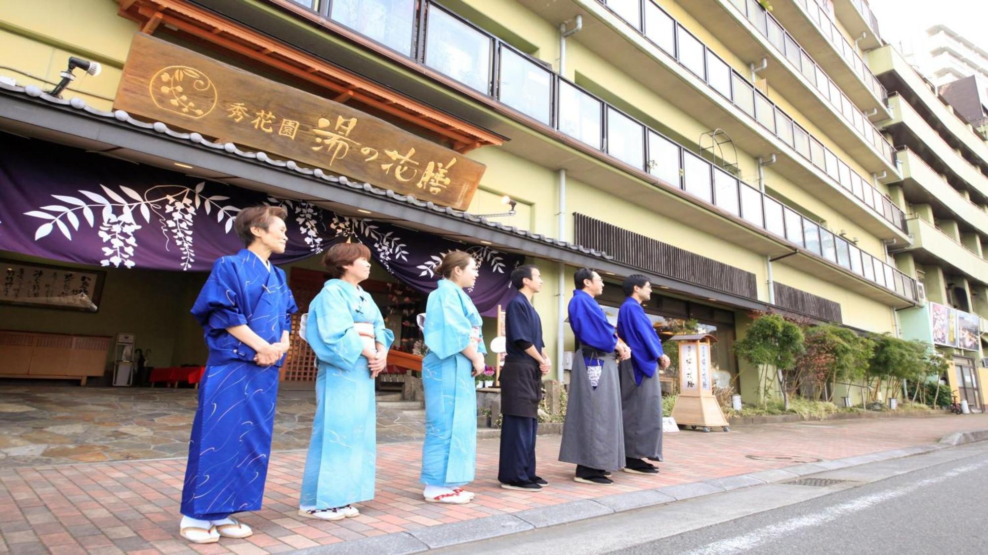 Syukaen Yunohanazen Atami  Extérieur photo