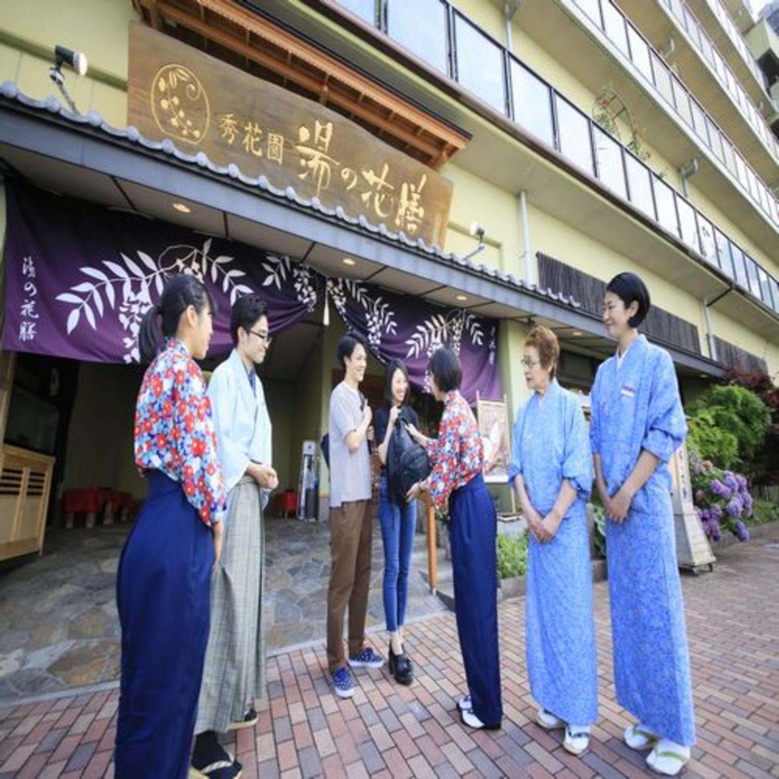 Syukaen Yunohanazen Atami  Extérieur photo